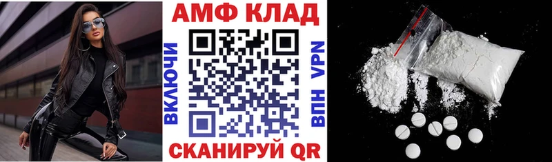 Amphetamine 98%  Темников 