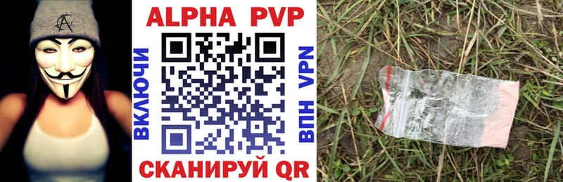 A-PVP крисы CK  darknet как зайти  Темников 