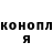 Героин хмурый Valeria Bommi