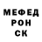 Alpha PVP крисы CK Jora Whit