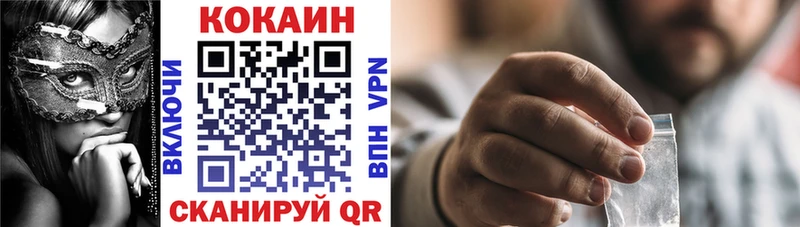 COCAIN Колумбийский купить наркоту Темников