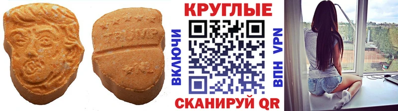 ссылка на мегу   Темников  Ecstasy louis Vuitton  наркошоп 
