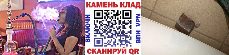 ГАШ убойный Темников