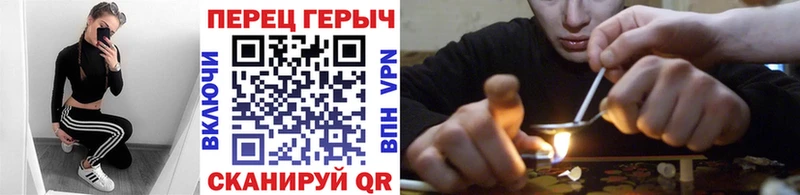 ГЕРОИН гречка  купить наркоту  Темников 