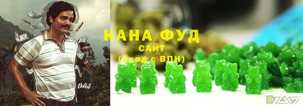 сатива Армянск