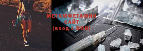 2c-b Арсеньев