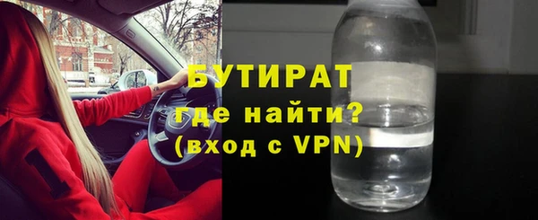 стафф Остров