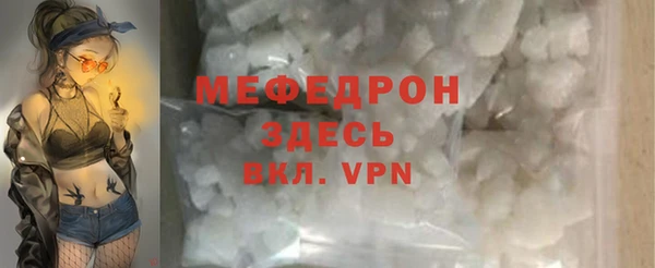 сатива Армянск