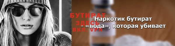 стафф Остров