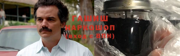 синтетический гашиш Осинники