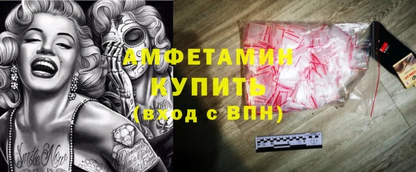 2c-b Арсеньев