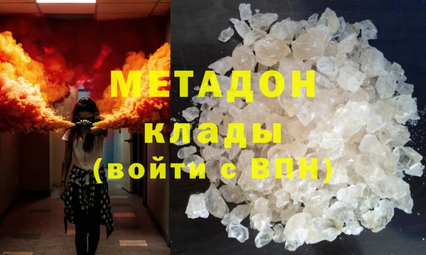 шишки Осташков
