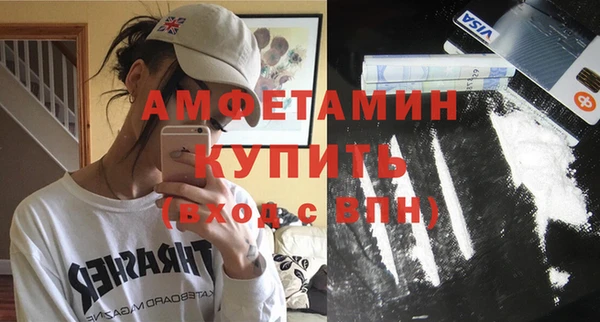 амфетамин Пересвет