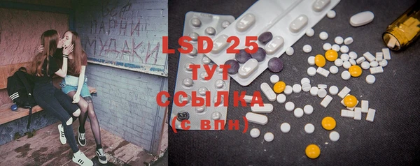2c-b Арсеньев