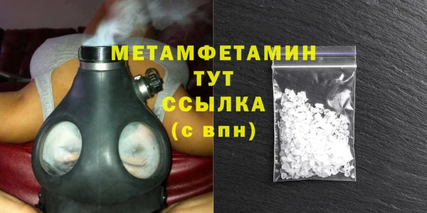 2c-b Арсеньев
