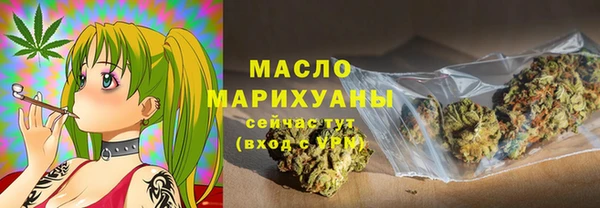 сатива Армянск