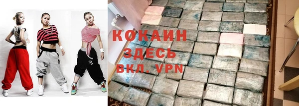 синтетический гашиш Осинники