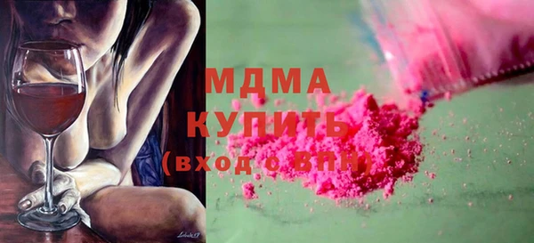 мдма Аркадак