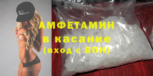 синтетический гашиш Осинники