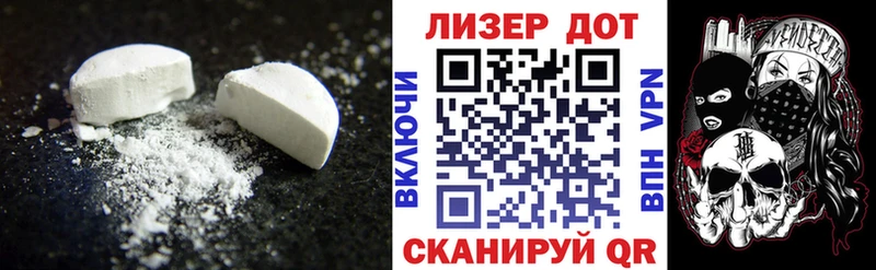 ЛСД экстази ecstasy  наркотики  Темников 