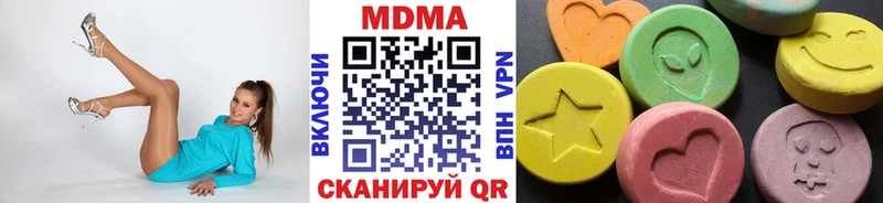 МДМА кристаллы  Темников 