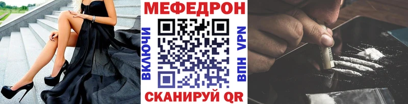 купить наркотик  Темников  дарк нет официальный сайт  Мефедрон мяу мяу 