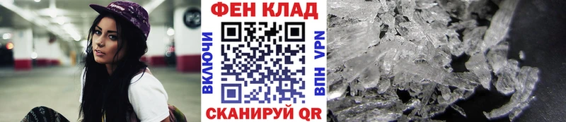 Метамфетамин мет  Темников 