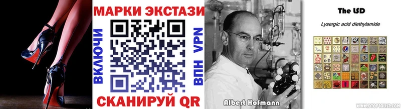 Марки 25I-NBOMe 1500мкг сколько стоит Темников