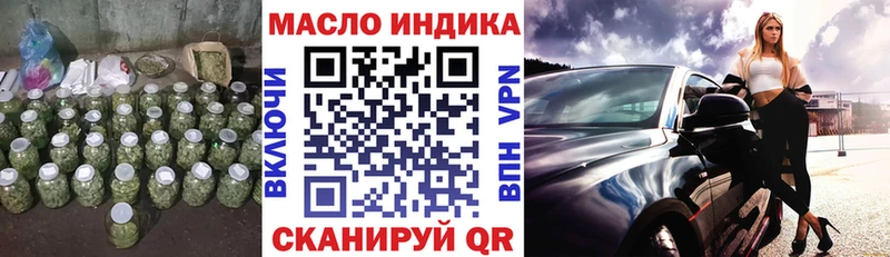 где купить   Темников  ТГК Wax 